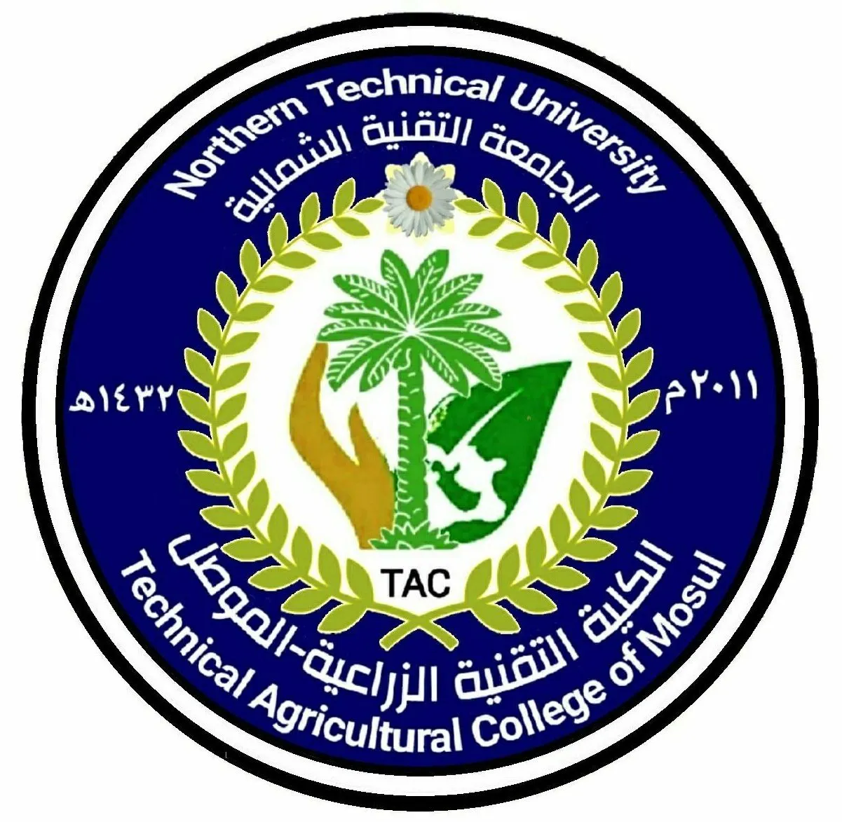 Technical Agricultural College Mosul